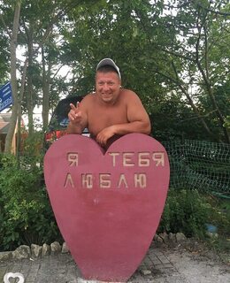 Эдуард