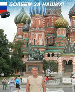 Андрей