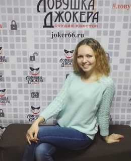 Александра — фото 3