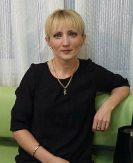 Регина